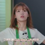 승희, '정년이' 비하인드 "김태리 현장 오면 청룡 기운이.....