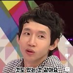 <b>신유</b> 이 사람 개닮았다ㅋㅋㅋ