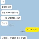 [19] 내 추구미는 ㄹㅇ