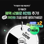 알뜰폰 <b>kt</b> m 모바일 룰렛이벤트 공유(29만원혜택)