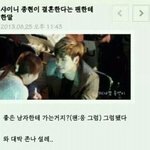 <b>종현</b> 진짜 다정했구나