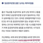 조만간 덴마크 정자은행 <b>합법화</b> 할거같아요