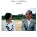 이시하라<b>사토미</b> 우익인건 알고 빠는거임??