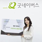 박하선·김남길, 선한 영향력…오반, 12월 결혼[<b>TF</b>업앤다운(상)]