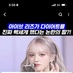 [드루와] 이거 왤캐 <b>내</b>가 쓴 <b>글</b> 같지