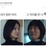 [드루와] 얘들아 단발병 <b>퇴치</b>짤 풀어줘ㅠㅠ