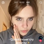 아 <b>틱톡</b>에 계속 떠