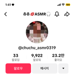 [공론화해줘] 쿠킹미제한테 초상권침해 당해서 고소하려해