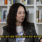 [모두드루와] 송지효 "주량? 맘먹고 마시면 소주 4병… 첫째...