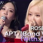 [댓글부탁해] 로제 이영지 레인보우 라이브 무대 봐