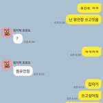 [드루와] 아니 나 너무 <b>찐따</b>같았나;;;