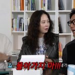 지석진 "지효, 런닝맨 나가려고 했다"…송지효 "몰아가지 마"...
