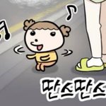 <b>Estj</b> 호감이지않냐