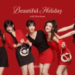 뉴진스 <b>화보</b> 너무 좋다
