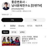 판사출신 그저씨는 민천지 <b>법률</b>대리니까