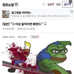너네 수시 발표 몇개<b>남음</b>??