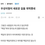 이거 개소리 같은데