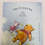 보고시<b>푸</b>