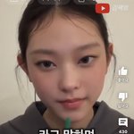 [드루와] 나 비대칭 정병 개심한데