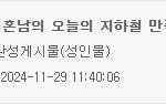 이게 삭제될 <b>내용</b>인가요?