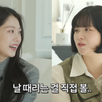 공승연X정연, 누구 말이 진짜? "맞았다"VS"안 때렸다"...