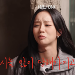 혜리, '걸스데이'로 잘나갔는데··"대기업 3세대 걸그룹 멤버한테...
