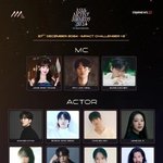 [드루와] 2024<b>aaa</b>시상식라인업