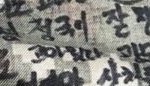 [군대] <b>악개들</b>ㅉㅉ