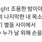 [스키즈] 한이 hold <b>my</b> handㅠㅜ