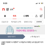 이런애들이 진짜 외모<b>정병</b>같음