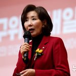 나경원, 정우성·문가비 혼외자 논란에 “등록동거혼 도입해야”