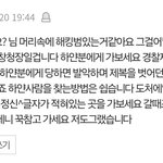 이 댓글에 <b>칭찬</b>에 <b>칭찬</b>을 아끼지 않는 100%이유