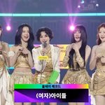 5명 모두 함께"…전소연, '<b>MMA</b> 2024'서 재계약 언급