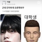 진심 투바투 <b>최수빈</b> 보다 잘생겨질 거라는 희망이 존웃ㅋㅋ