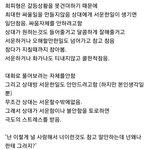 [드루와] 회피형 <b>개열</b>받음