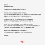 메이든 가은 탈퇴 시켰네