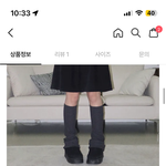 [댓글부탁해] 이런<b>치마</b> ㅇㄸ
