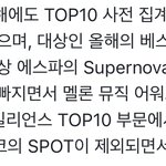 <b>이쯤</b>되면 이유 좀 알려주라 멜론아