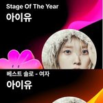 베스트 솔로 <b>여자상</b>은 어이유가 받았네