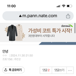 태용아 <b>직접</b> 만나서 얘기하자