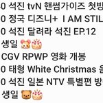 [군대] 올해가 이제 딱 한 달 <b>남음</b>