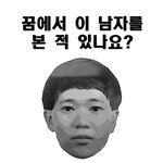 밤에 보면 <b>안</b>되는 <b>사진</b>