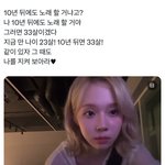 걍 새벽이니까 아이돌글좀쓸게