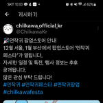 [댓글부탁해] <b>요새</b> 여배우