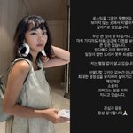 '이범수와 이혼' 이윤진 "내게 큰일 터지길 기대하던데"..의미심장...