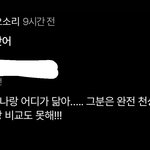 [드루와] 우리동네 아이돌 준비하는애 <b>에스</b>크..