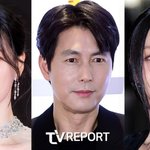 임지연 '환호'→혜리 '무표정'...'혼외자 인정' 정우성 향한...