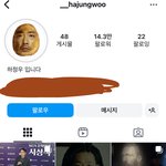 <b>하정우</b> 인스타 봄?