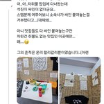 [군대] 방탄한정 소속사에서 하나하나 다 <b>간섭</b>하는거 맞음