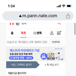 태용아 인터넷 이간질에 속지말고 나랑 만나